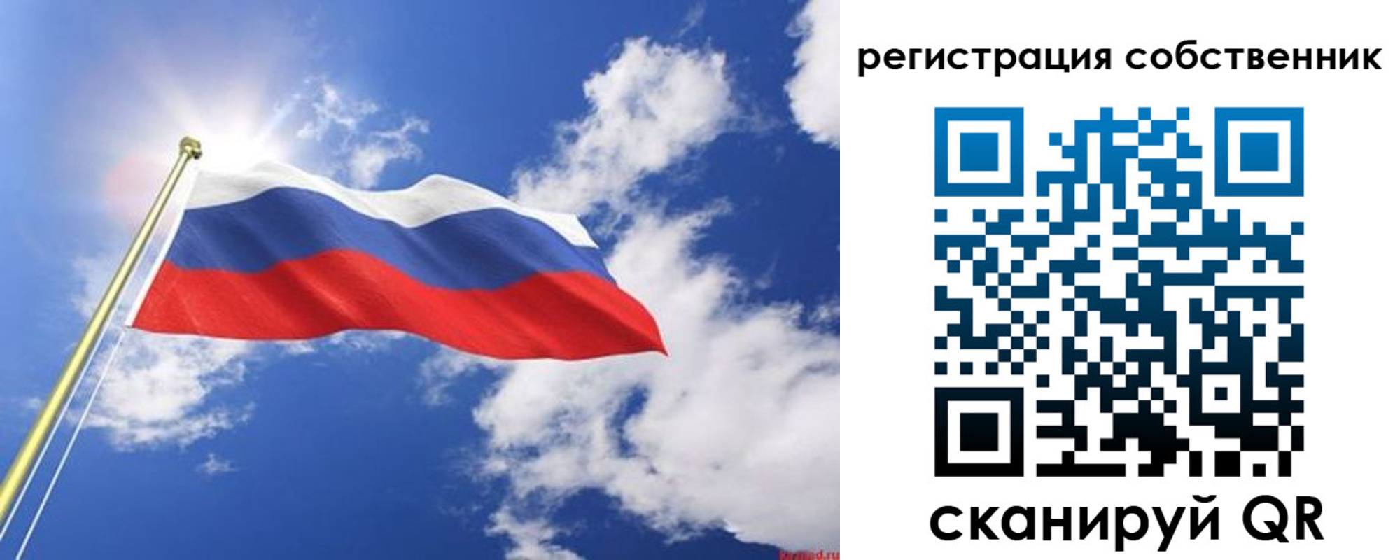 временная регистрация недорого в Кольчугино